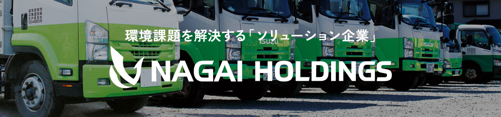 NAGAI HOLDINGS